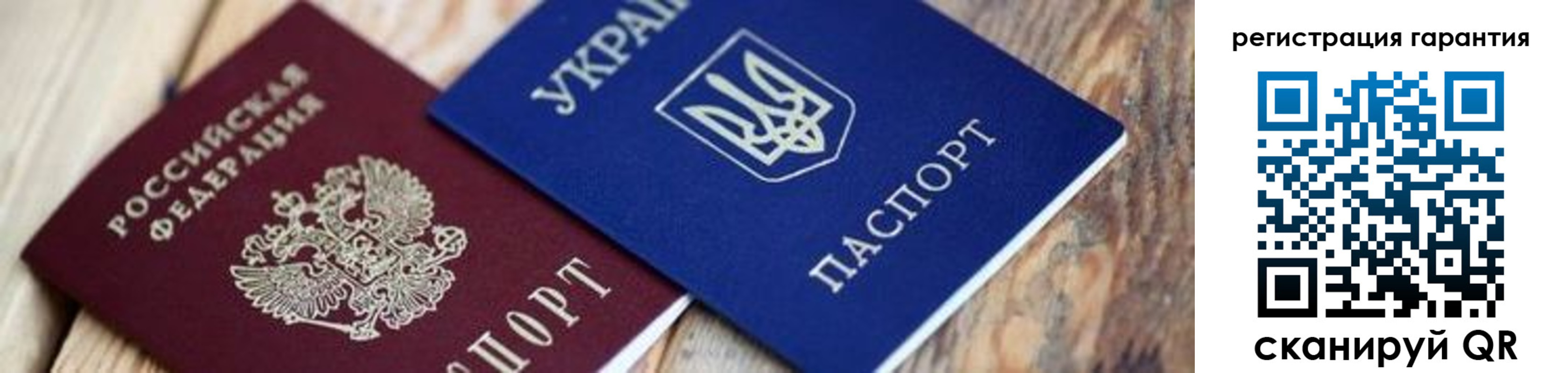 прописка законно в Первоуральске