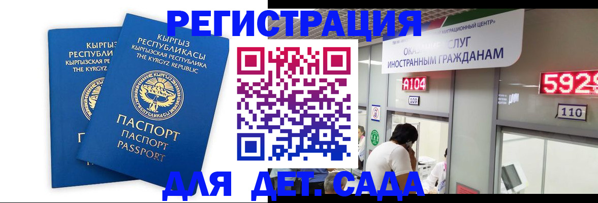прописка регистрация в Первоуральске