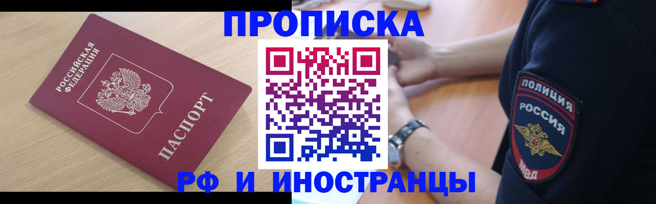 регистрация в Первоуральске