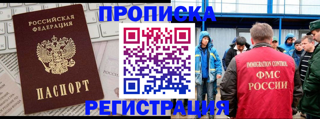 найти адрес прописки в Первоуральске