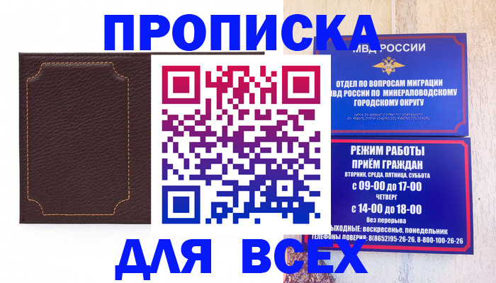 регистрация в Первоуральске